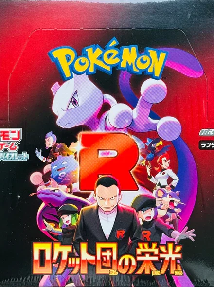 The Glory of Team Rocket Japanese Booster Box